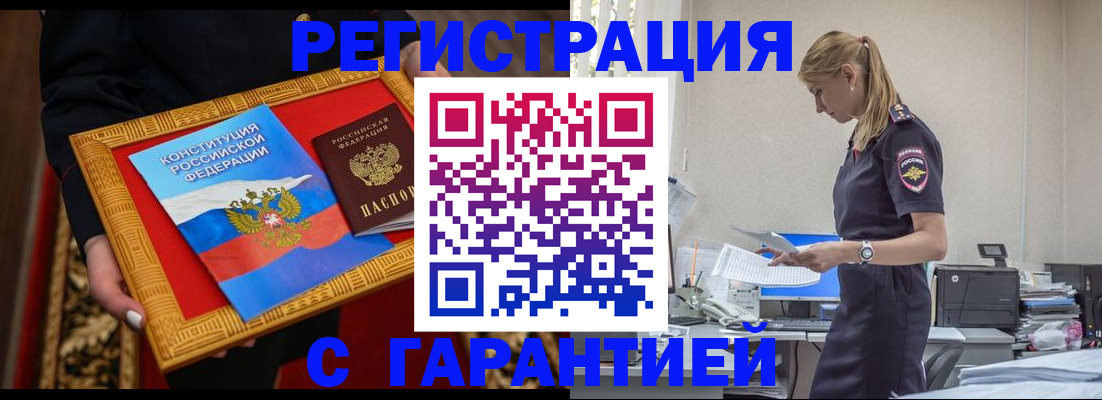 регистрация для школы в Реже