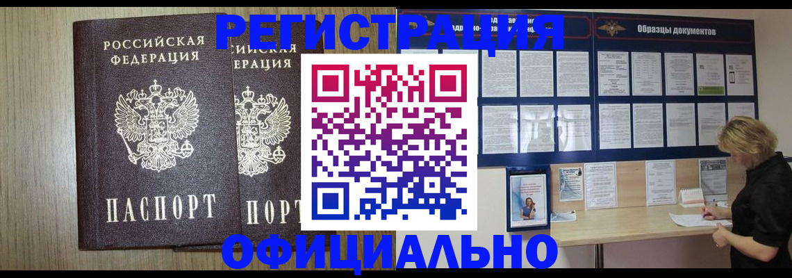 пропишу в квартире в Реже